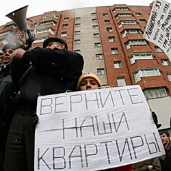 Власти Подмосковья внесут недобросовестных затройщиков в «черный список»