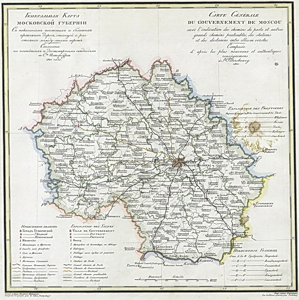 Карта Московской губернии в 1821 году