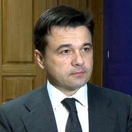 Андрей Воробьев зарегистрирован кандидатом в губернаторы