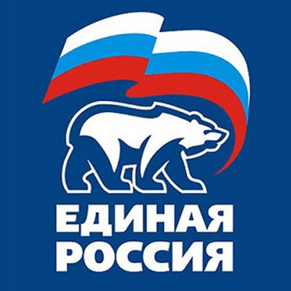 5 октября в Москве состоится XIV Съезд партии «Единая Россия»