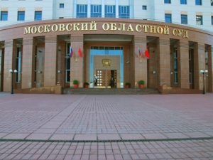 Мособлсуд распустил Совет депутатов Рузского района из-за отставки семи парламентариев из 18