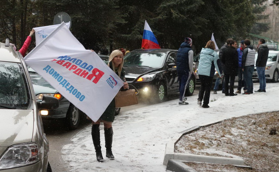 В Домодедово состоялся традиционный автопробег «Возрождение Русских традиций», посвящённый проводам зимы