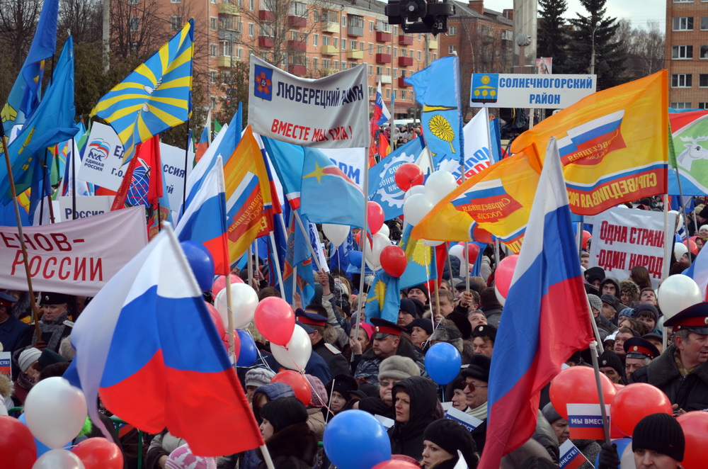 Жители Подмосковья поддержали воссоединение Крыма с Россией!