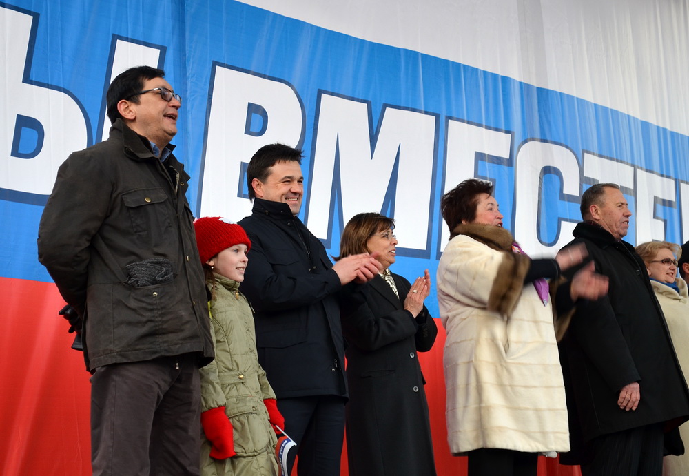 Жители Подмосковья поддержали воссоединение Крыма с Россией