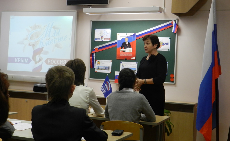 В Красногорском районе прошёл открытый урок «Мы вместе»