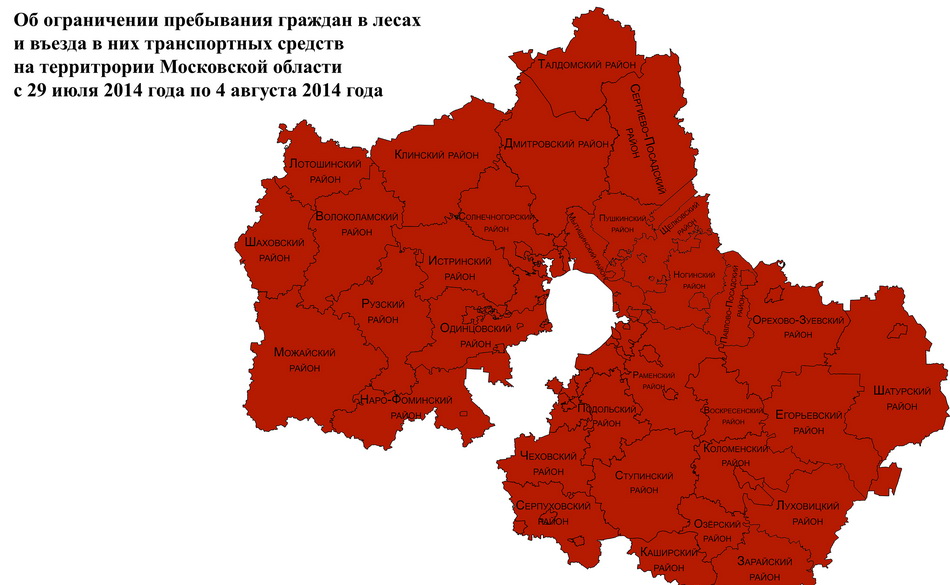 Лесхоз карта запрета посещения лесов